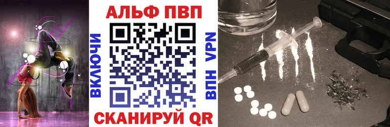Купить наркотики Лобня ГАШИШ  APVP  Меф мяу мяу  Канабис 