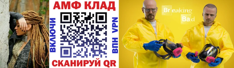 цена наркотик  Лобня  АМФ 97% 