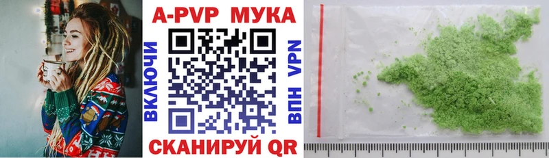 KRAKEN ссылки  Лобня  A PVP кристаллы  магазин   