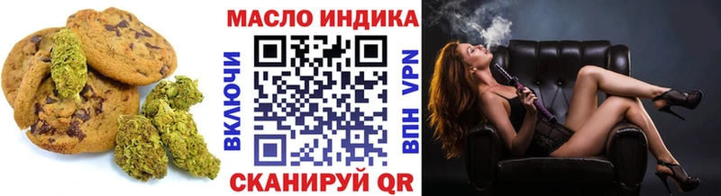 Печенье с ТГК конопля  где купить наркоту  Лобня 