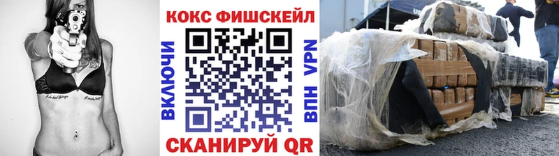 продажа наркотиков  Лобня  COCAIN Колумбийский 