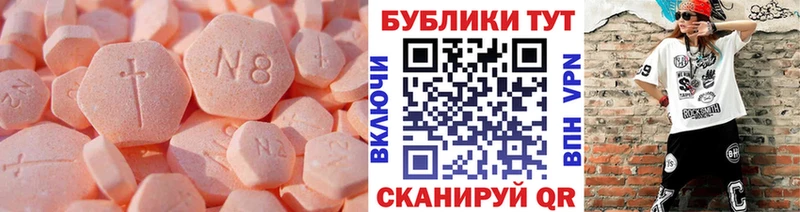 Ecstasy Punisher  Лобня 