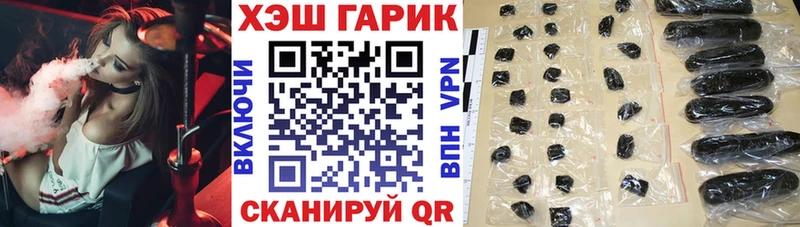 даркнет сайт  Лобня  ГАШИШ хэш 