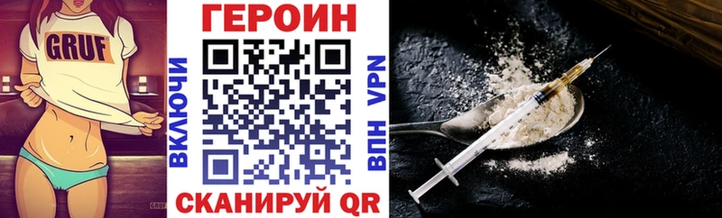 купить наркоту  Лобня  Героин гречка 