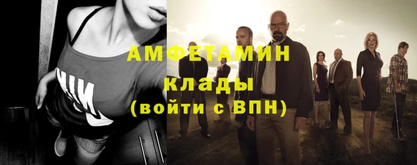 кокаин премиум Алексеевка