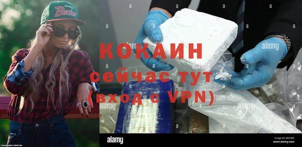 кокаин премиум Алексеевка