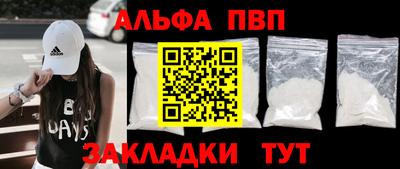 бутик Севастополь