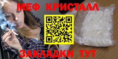 бутик Севастополь