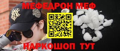MDMA Premium VHQ Славгород