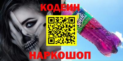 герыч Сланцы