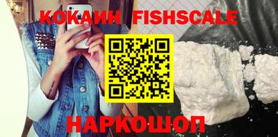 герыч Сланцы