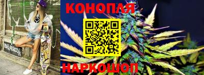 бутик Севастополь