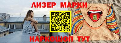 бутик Севастополь