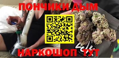 бутик Севастополь
