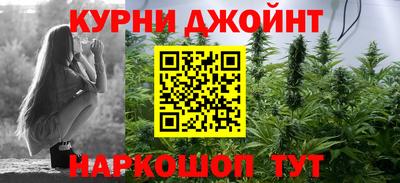герыч Сланцы