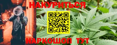 бутик Севастополь