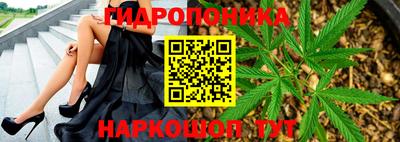 бутик Севастополь