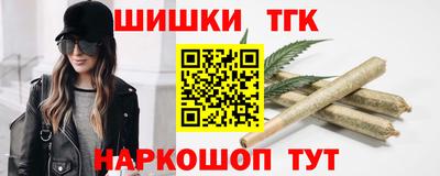 бутик Севастополь