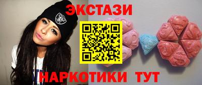 бутик Севастополь