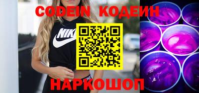 круглые Северобайкальск