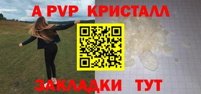 круглые Северобайкальск