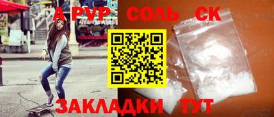круглые Северобайкальск