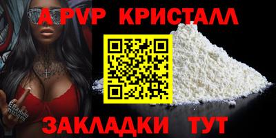 круглые Северобайкальск