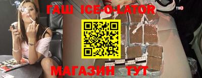 бутик Севастополь