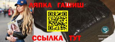 круглые Северобайкальск
