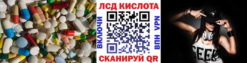 дарнет шоп  Лобня  ОМГ ОМГ как зайти  LSD-25 экстази ecstasy 