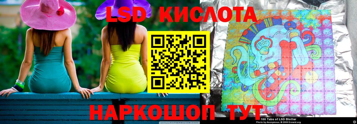 Лсд 25 экстази кислота  Вход с VPN  ЛСД экстази ecstasy  Лобня 