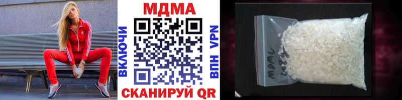 MDMA кристаллы  MEGA онион  Лобня 