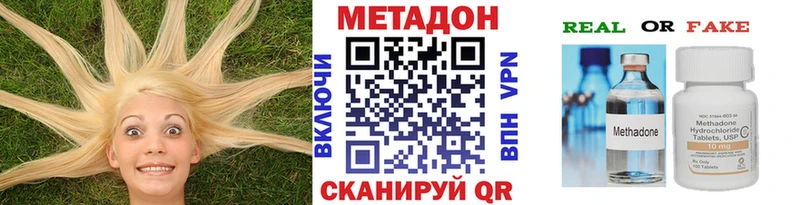 цены   Лобня  МЕТАДОН methadone 