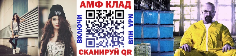 Метамфетамин Methamphetamine Лобня