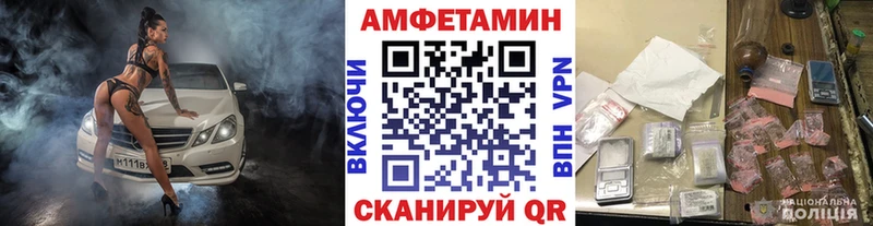 mega зеркало  цена   Лобня  МЕТАМФЕТАМИН винт 