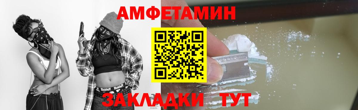 Лобня  МЕТАМФЕТАМИН Декстрометамфетамин 99.9%  Вход с VPN 
