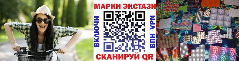 Наркотические марки 1,5мг omg ссылка Лобня