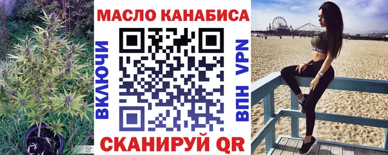 ТГК жижа  Лобня 