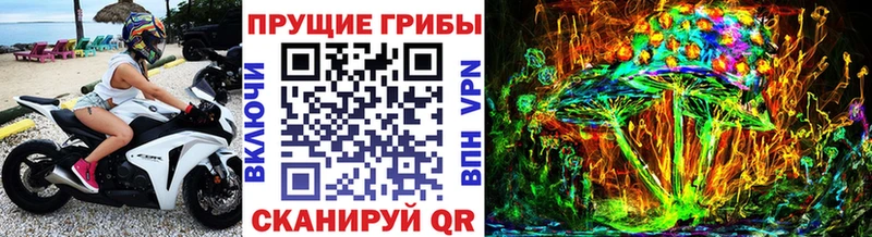 даркнет сайт  Лобня  Галлюциногенные грибы Cubensis 