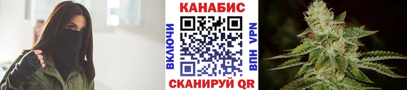Конопля планчик Лобня