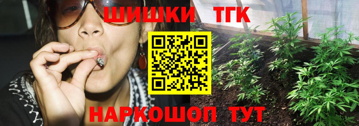 Бошки Шишки марихуана Лобня
